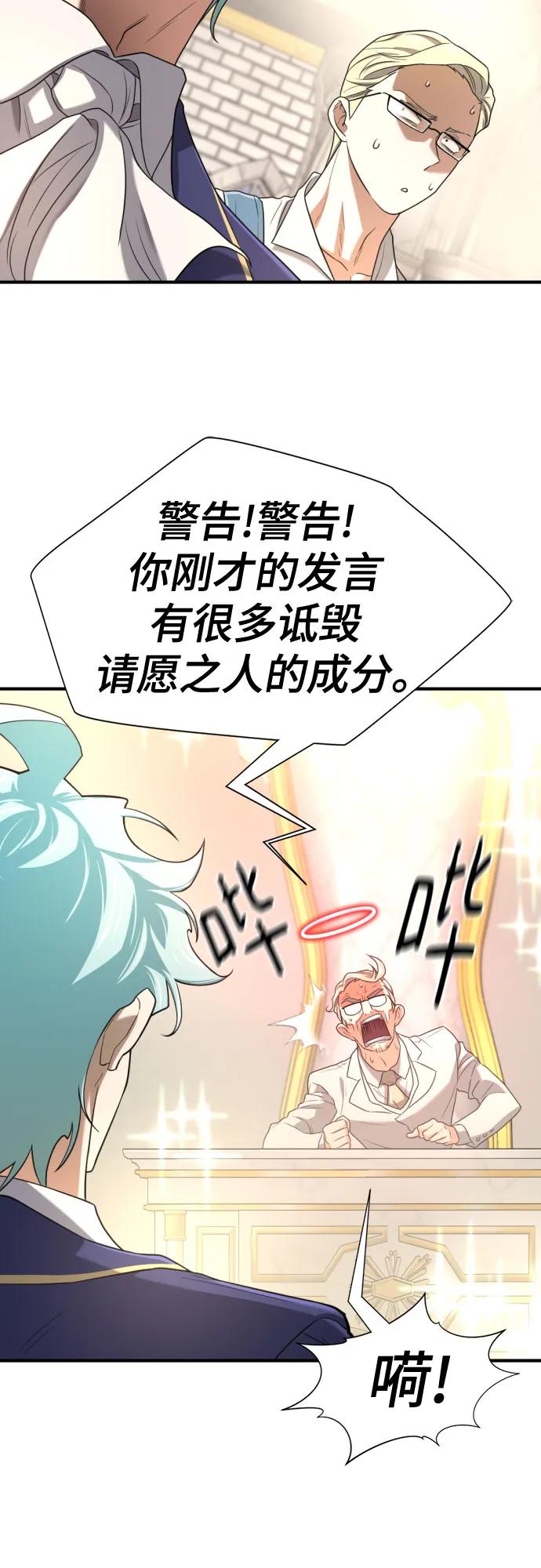 第 106 页