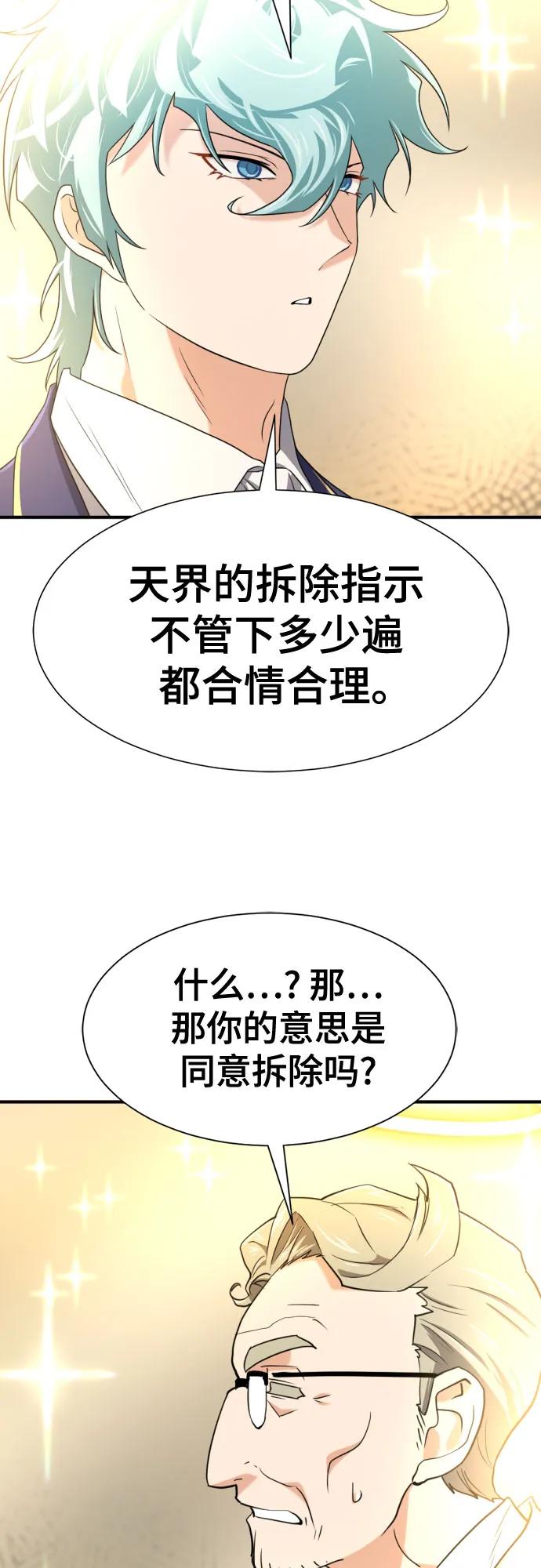第 110 页