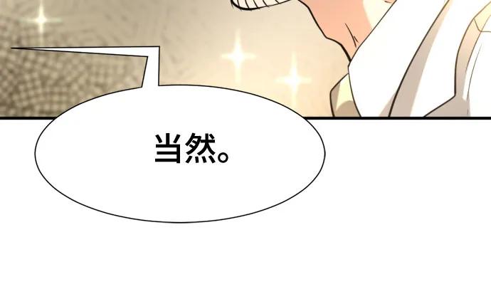 第 112 页