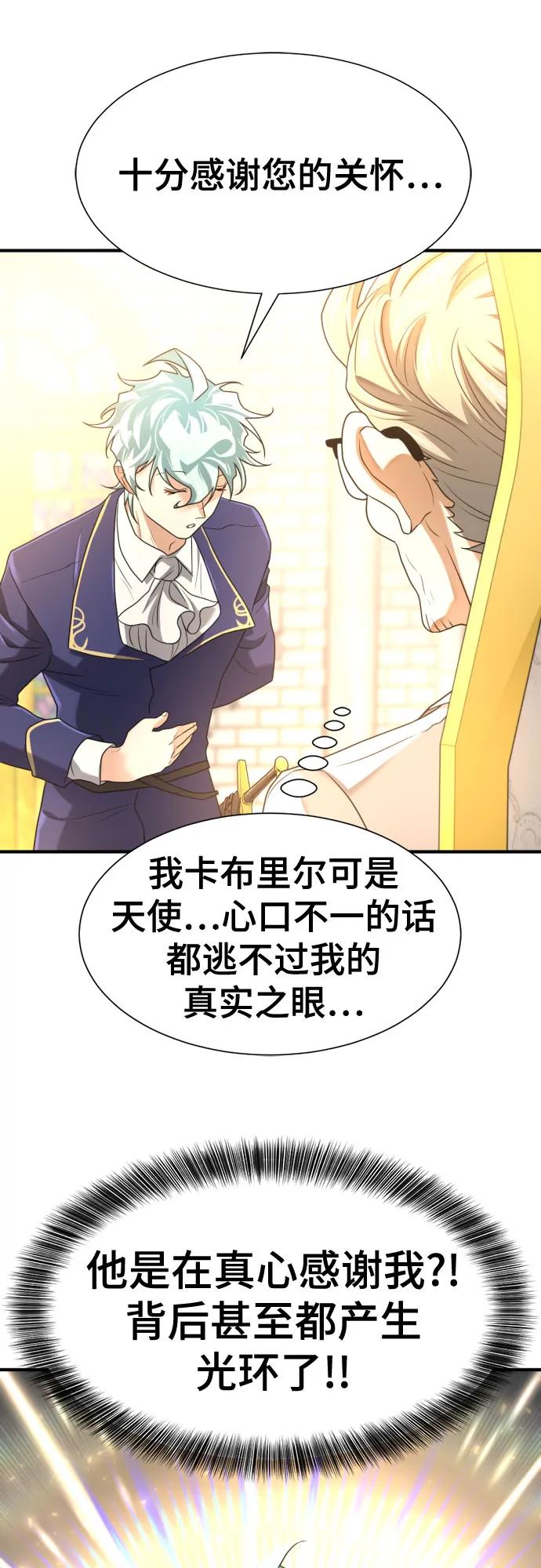 第 138 页