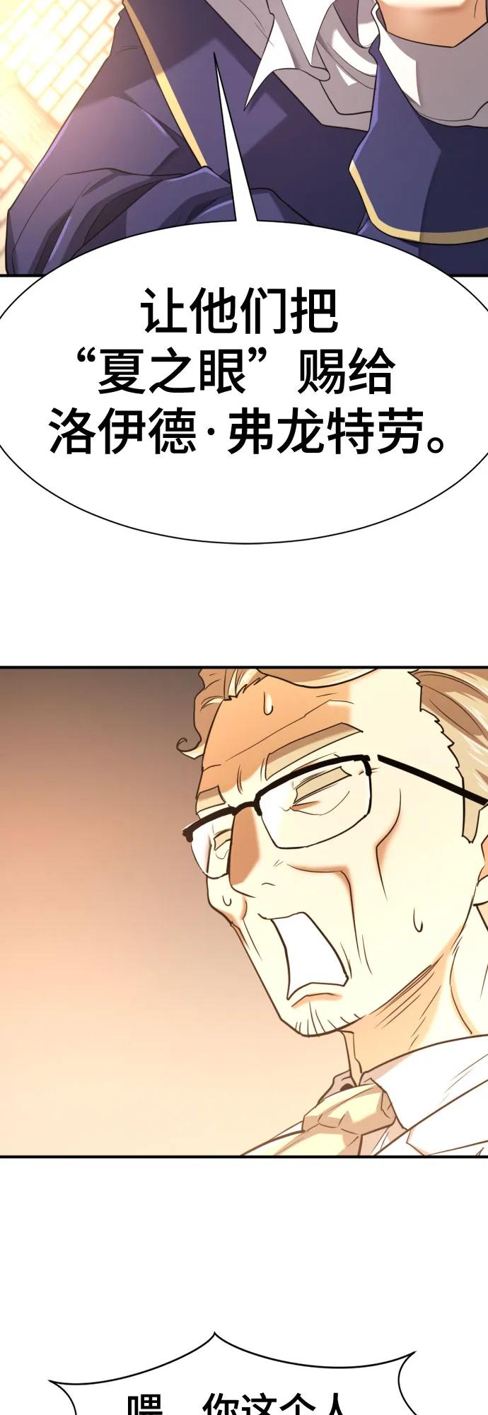 第 144 页