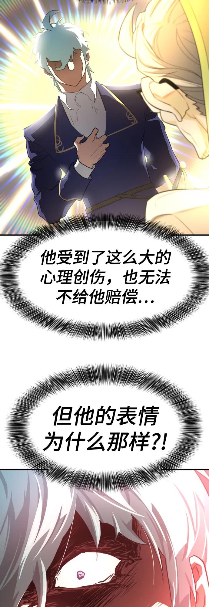 第 154 页