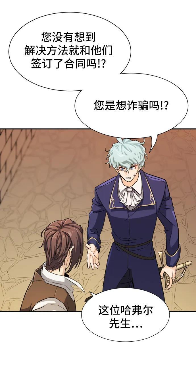 第 78 页