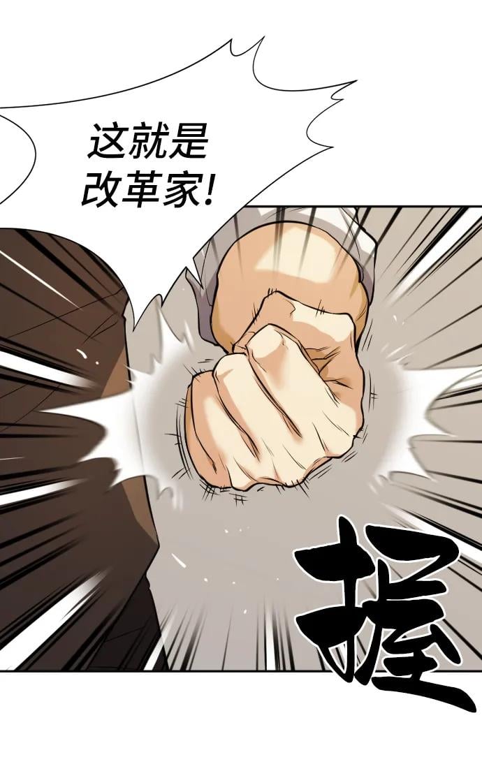 第 88 页