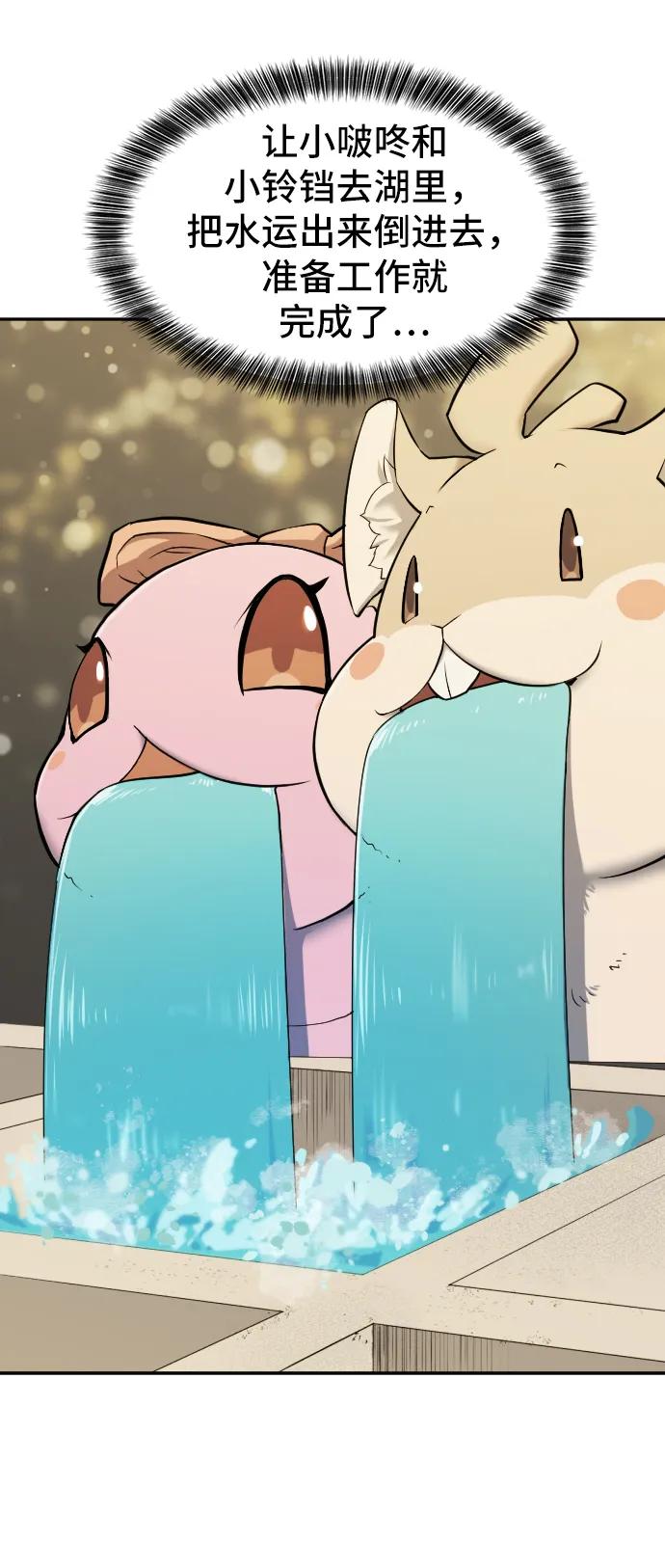第 102 页