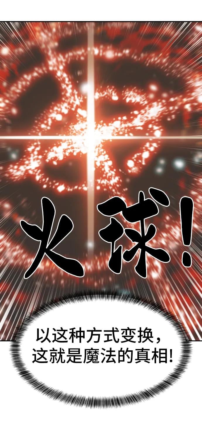 第 112 页
