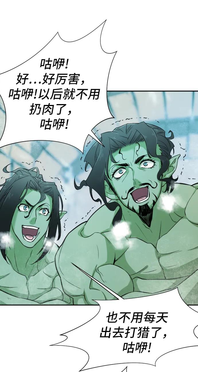 第 154 页