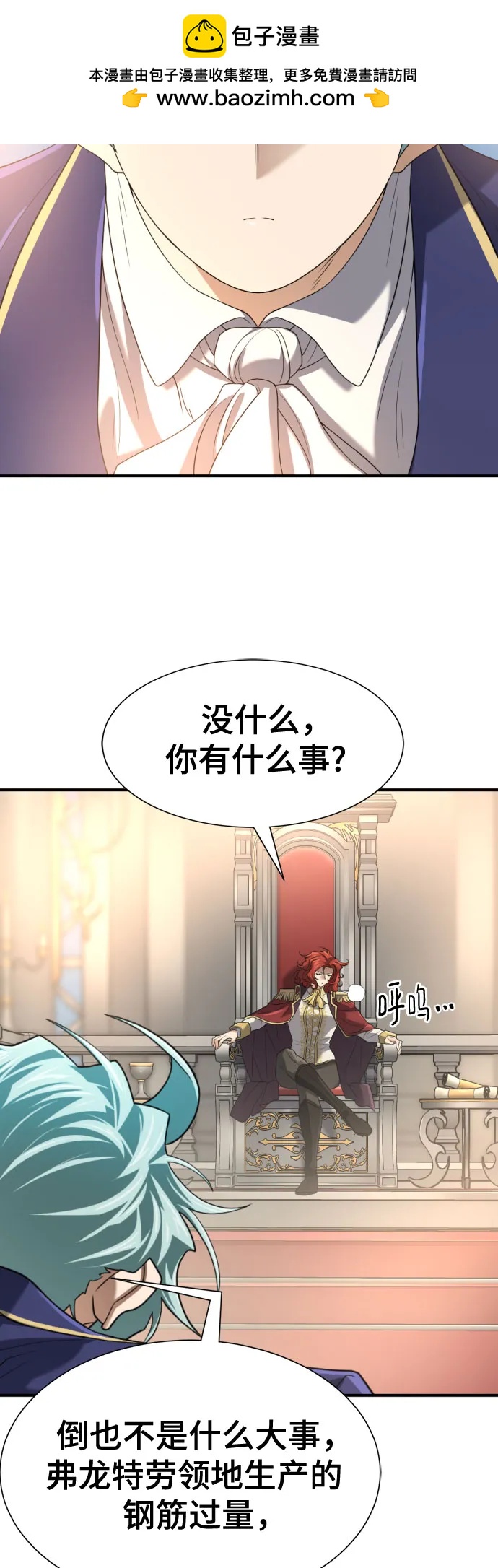 第 88 页