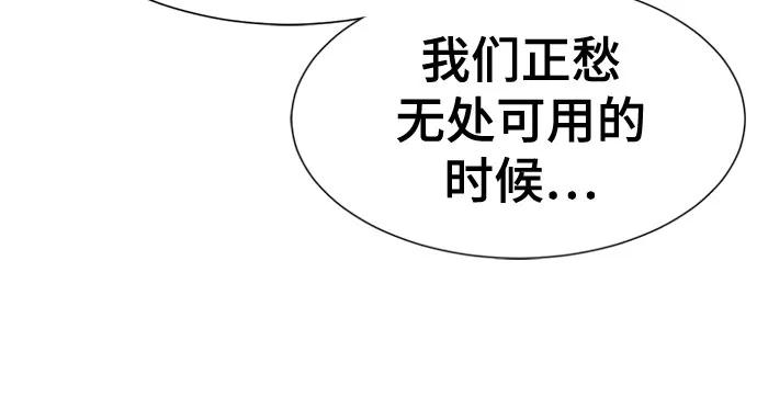 第 90 页