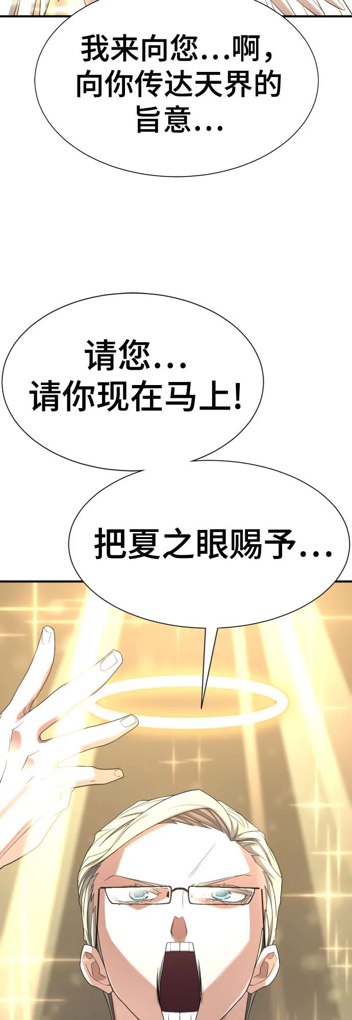 第 106 页