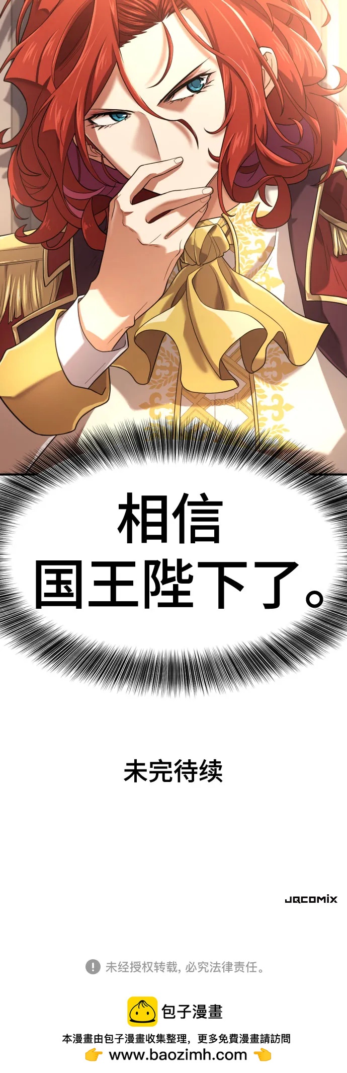 第 138 页