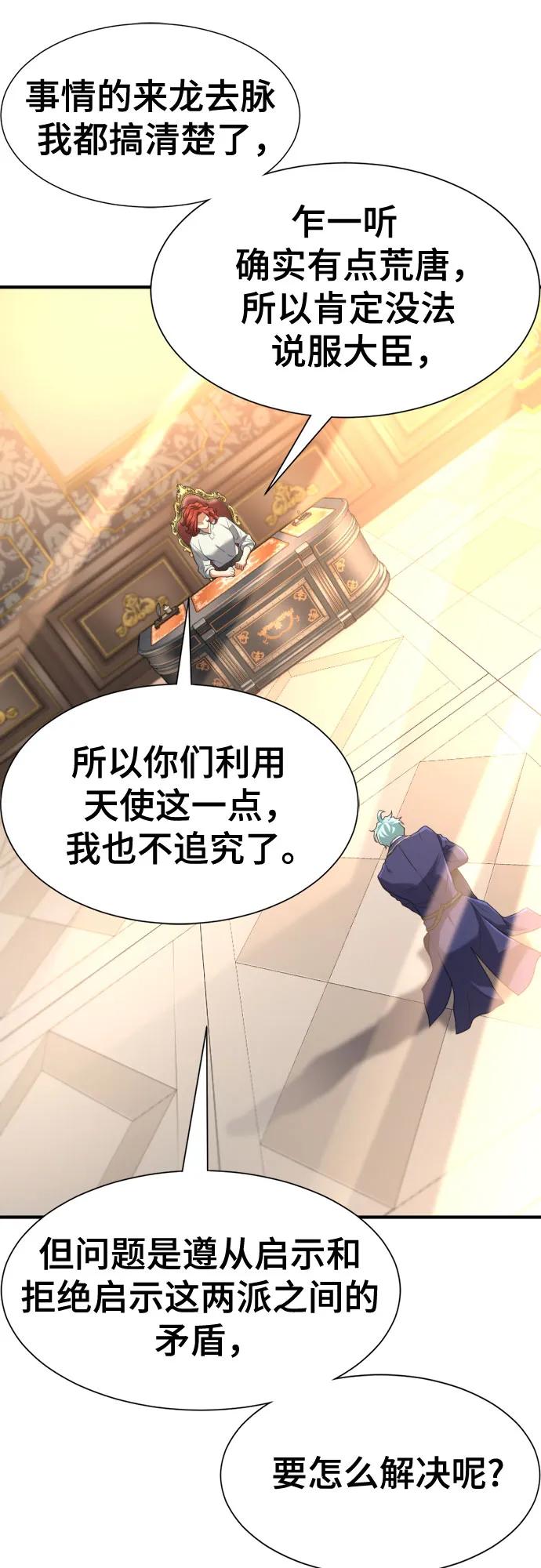第 90 页