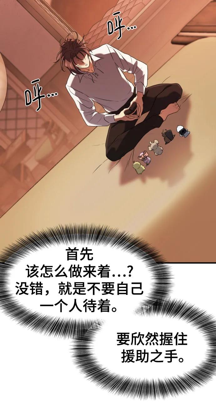 第 102 页
