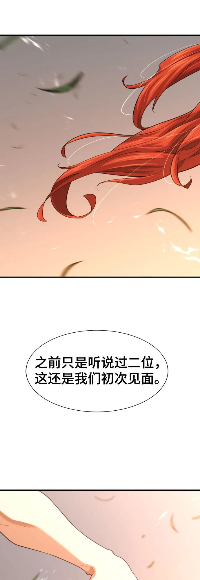 第 116 页