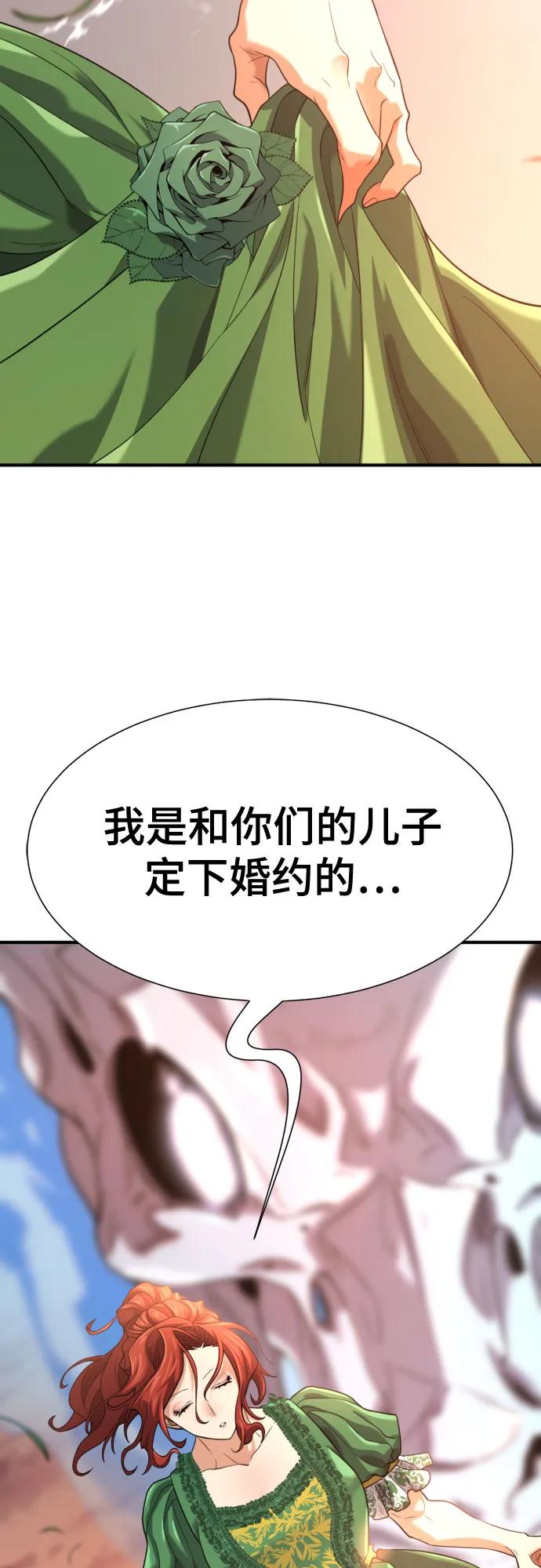 第 118 页