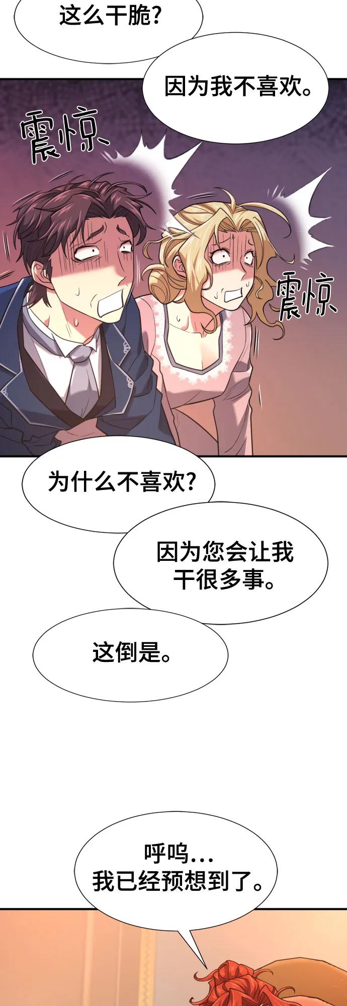 第 80 页