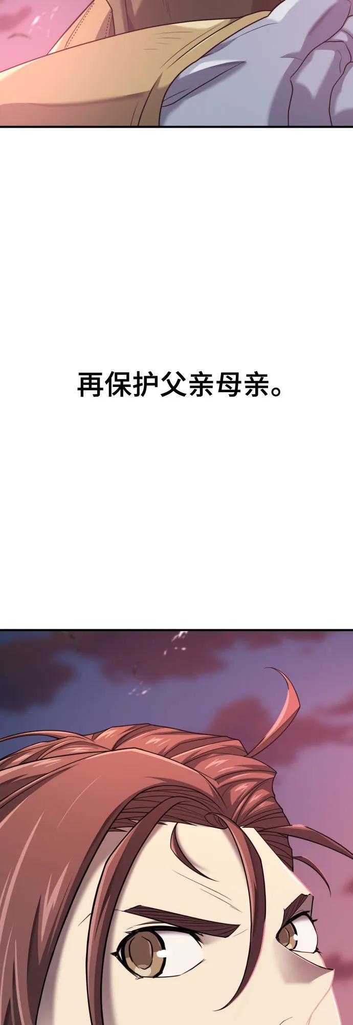 第 112 页