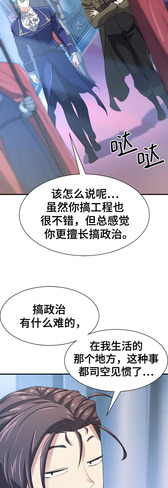 第 90 页