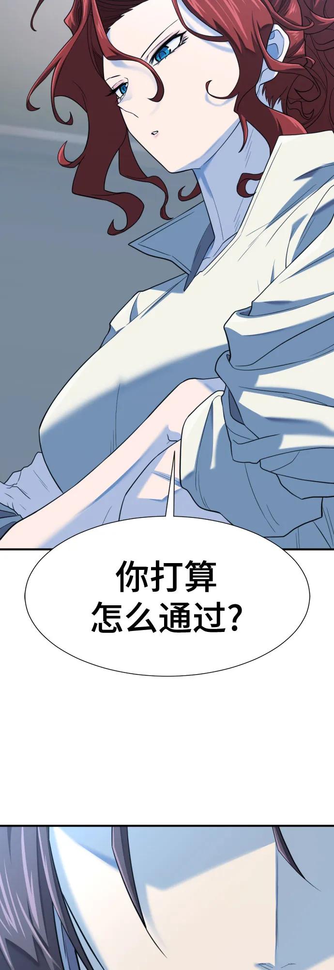第 112 页