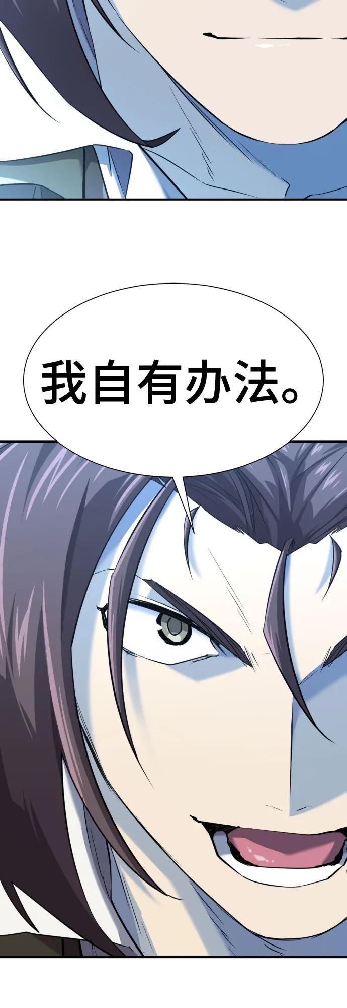 第 114 页