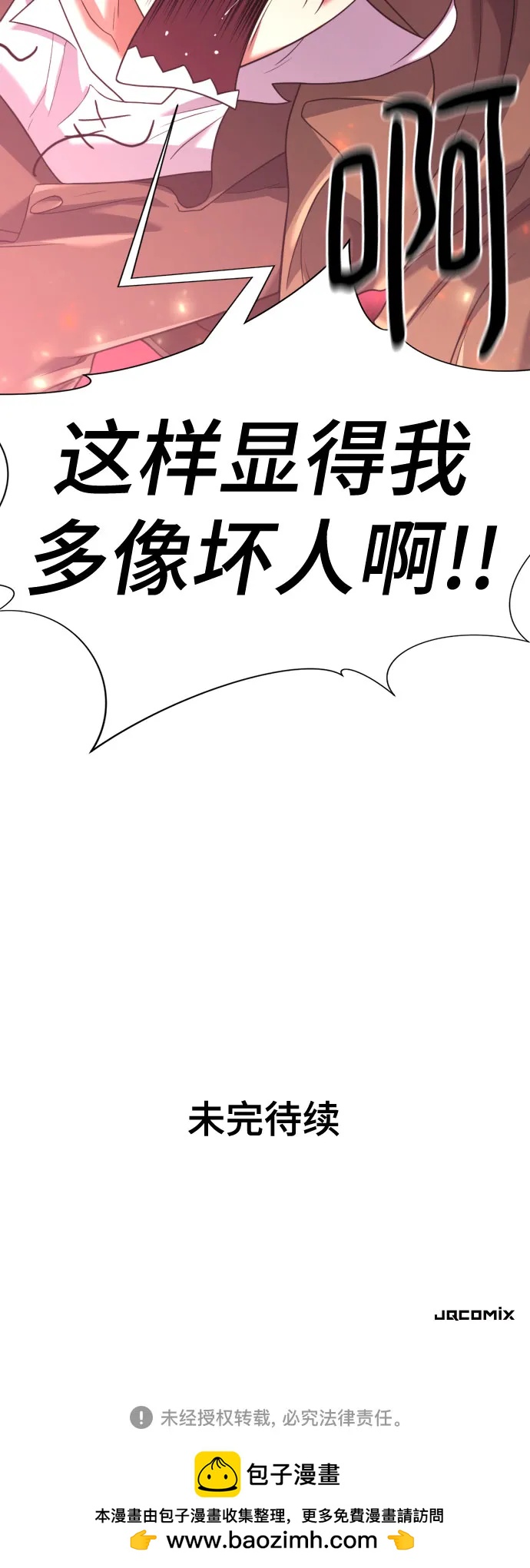 第 158 页