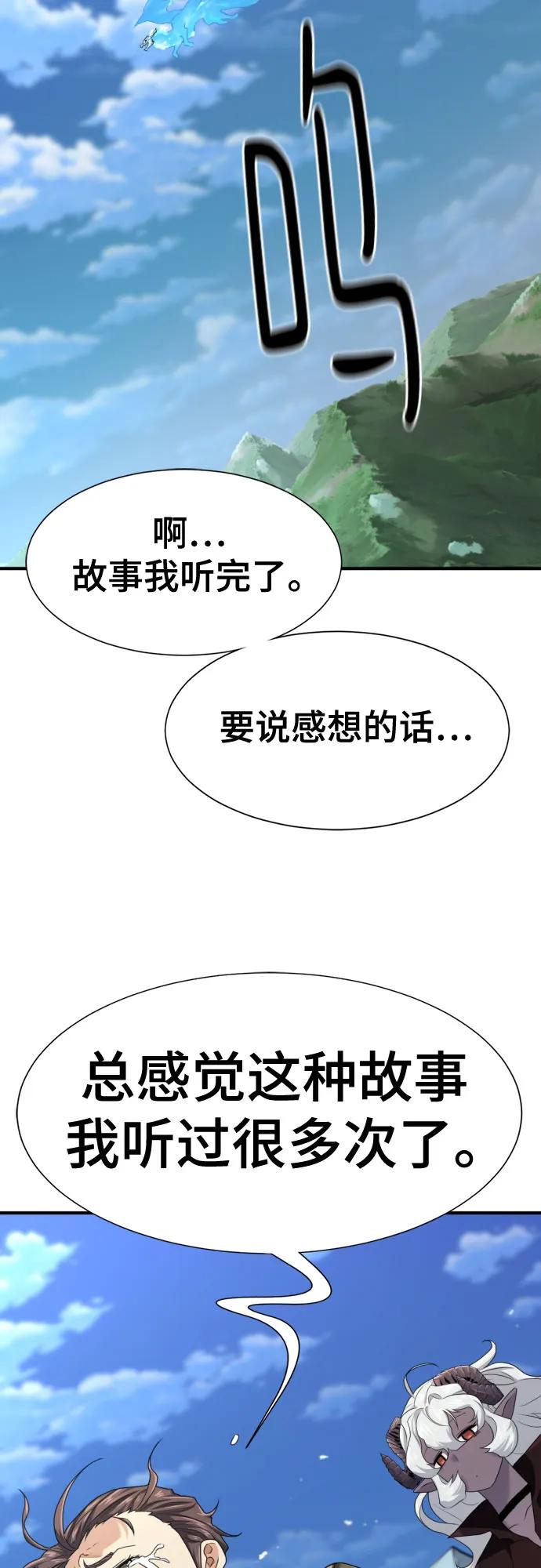 第 118 页