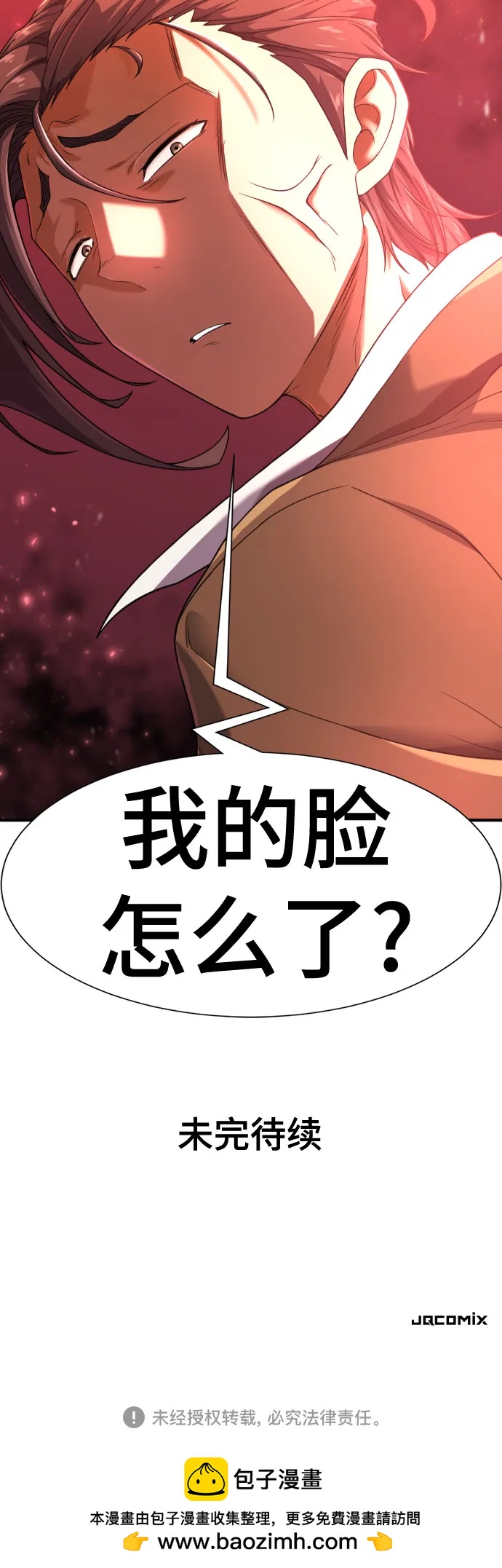 第 142 页