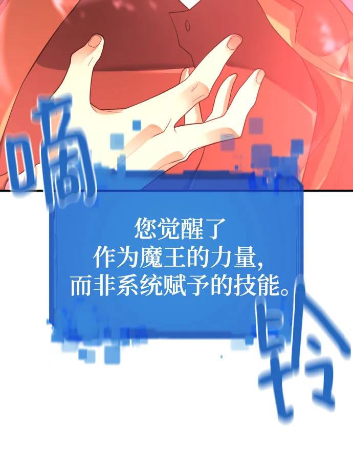 第 68 页
