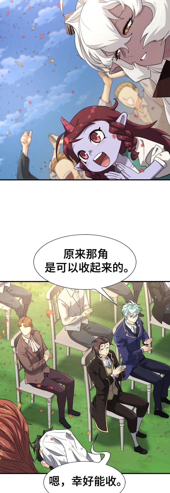 第 90 页