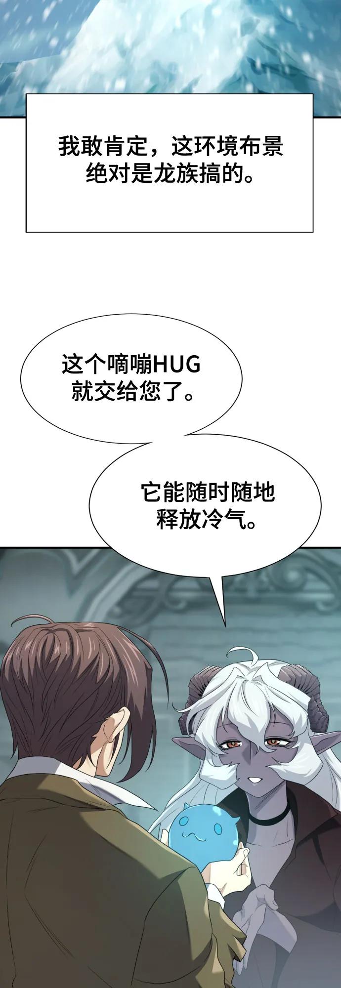 第 112 页