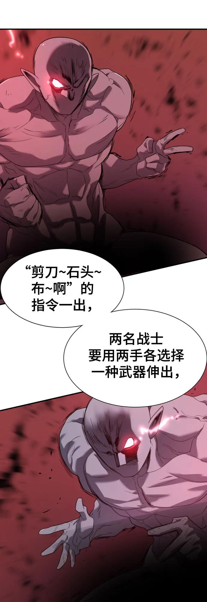 第 84 页