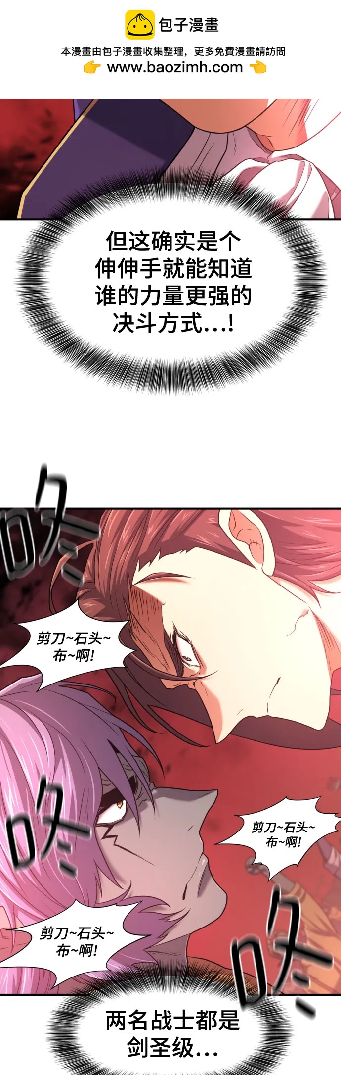 第 92 页
