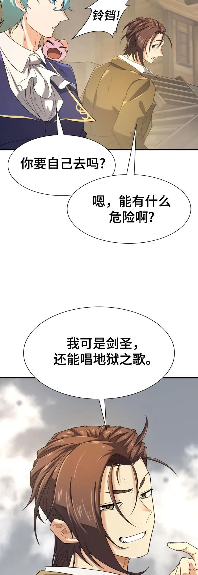 第 82 页