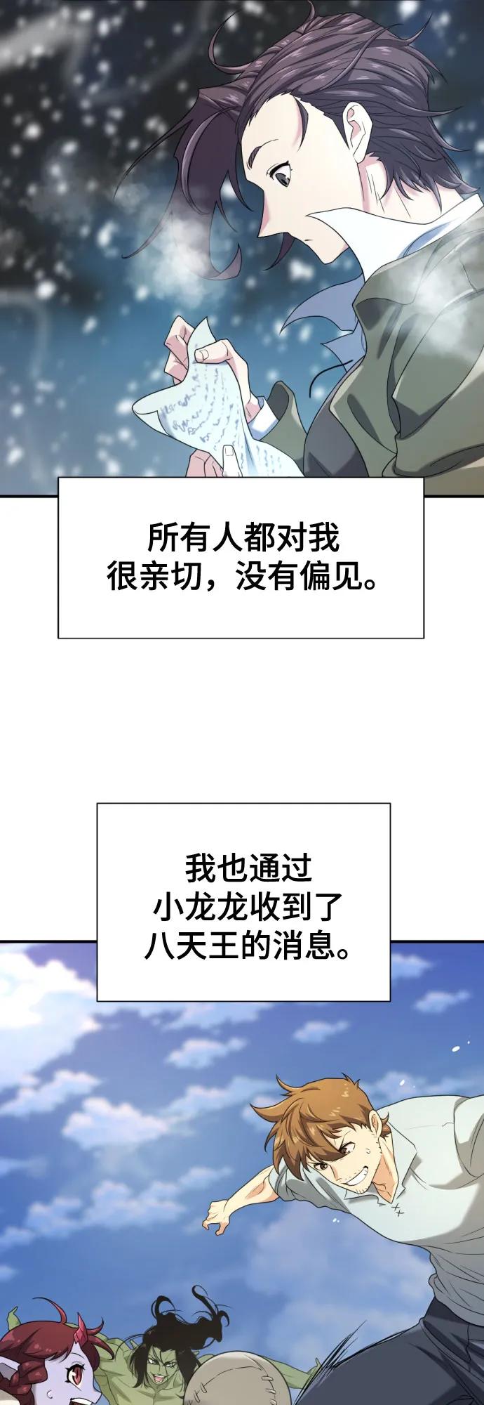 第 92 页