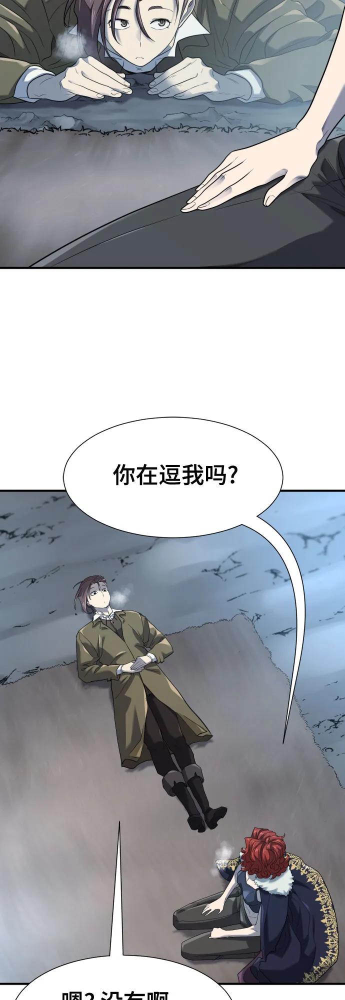 第 68 页