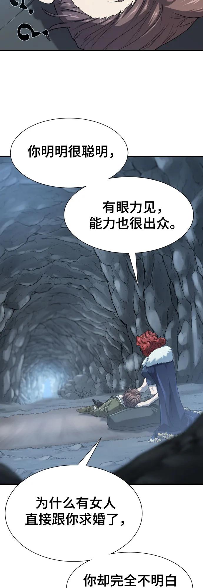 第 108 页