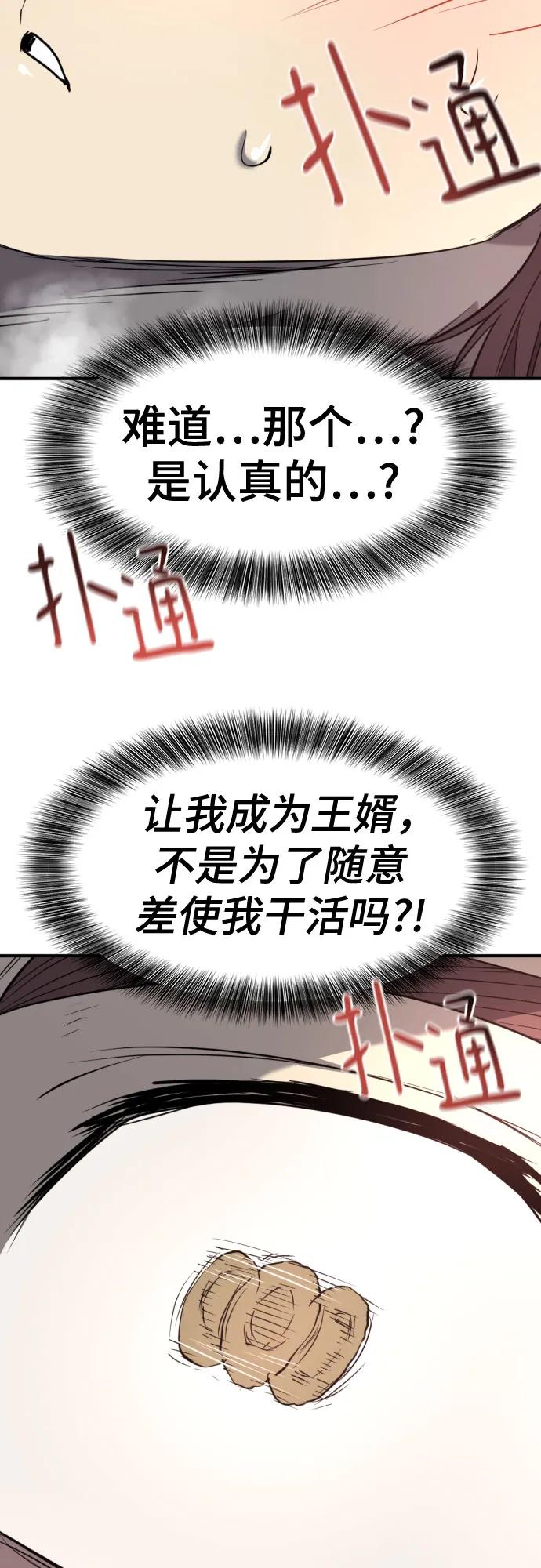 第 114 页