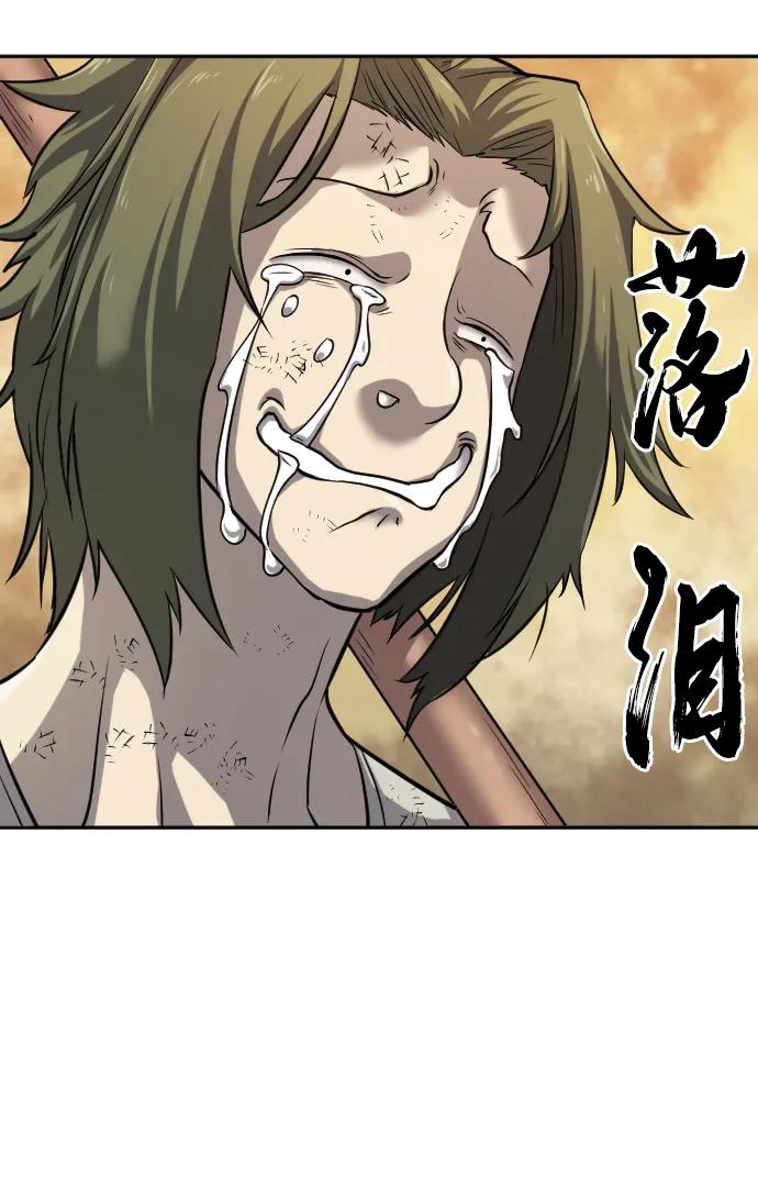 第 80 页