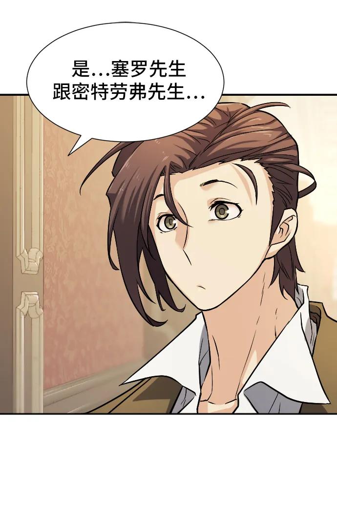 第 98 页