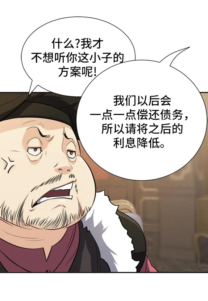 第 120 页