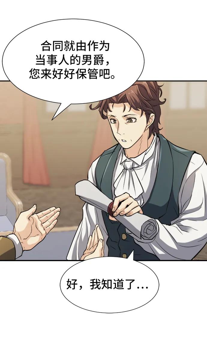 第 150 页