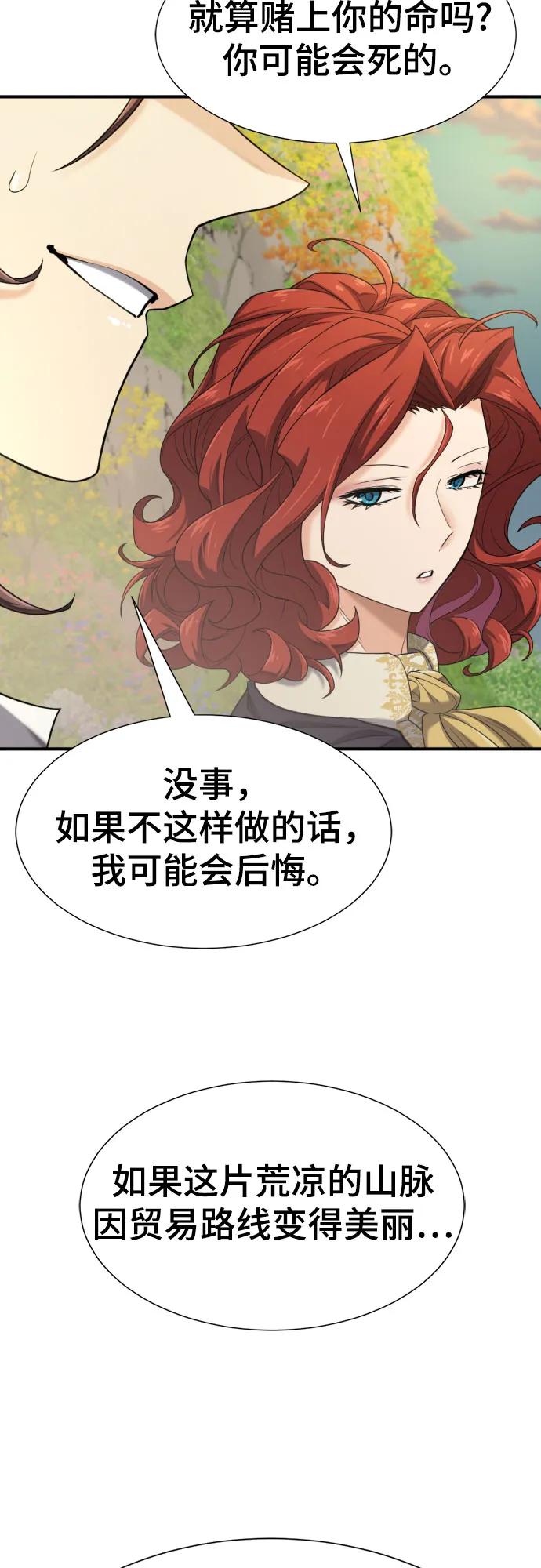 第 90 页