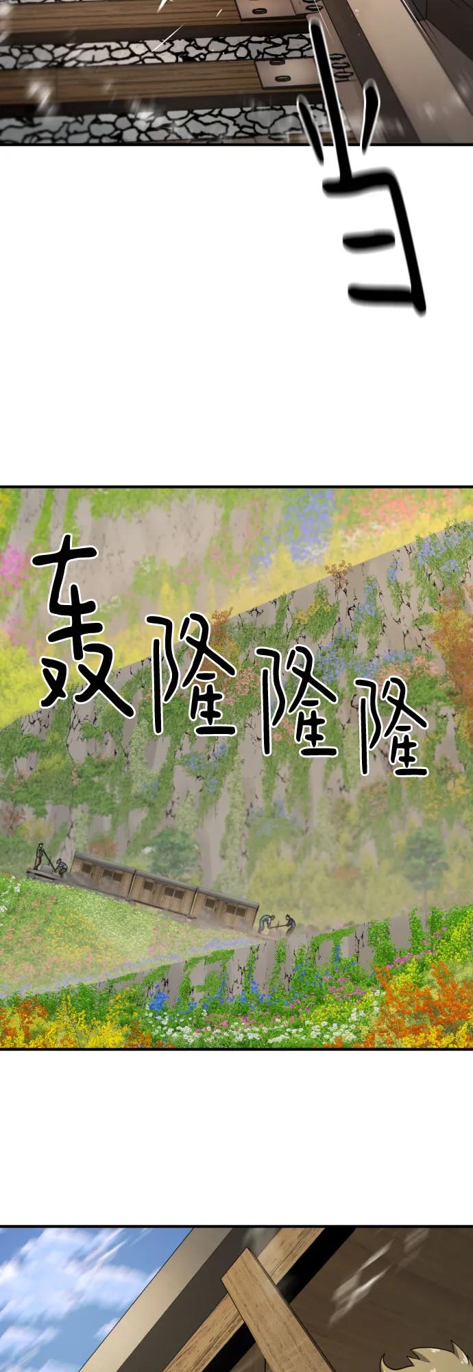 第 112 页