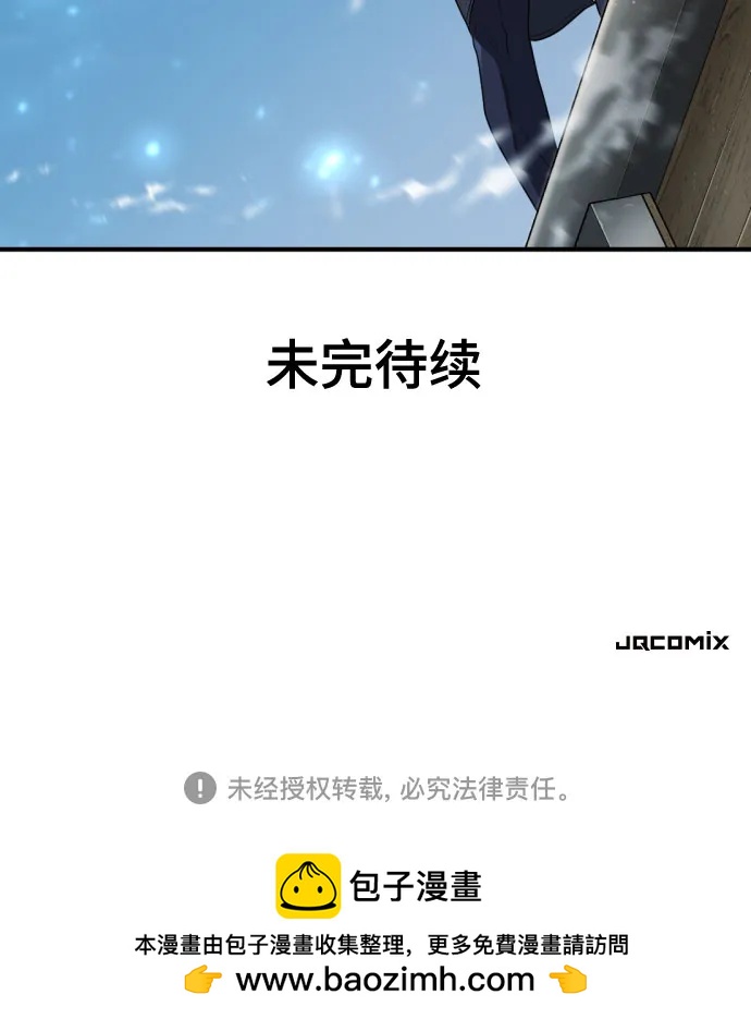 第 138 页