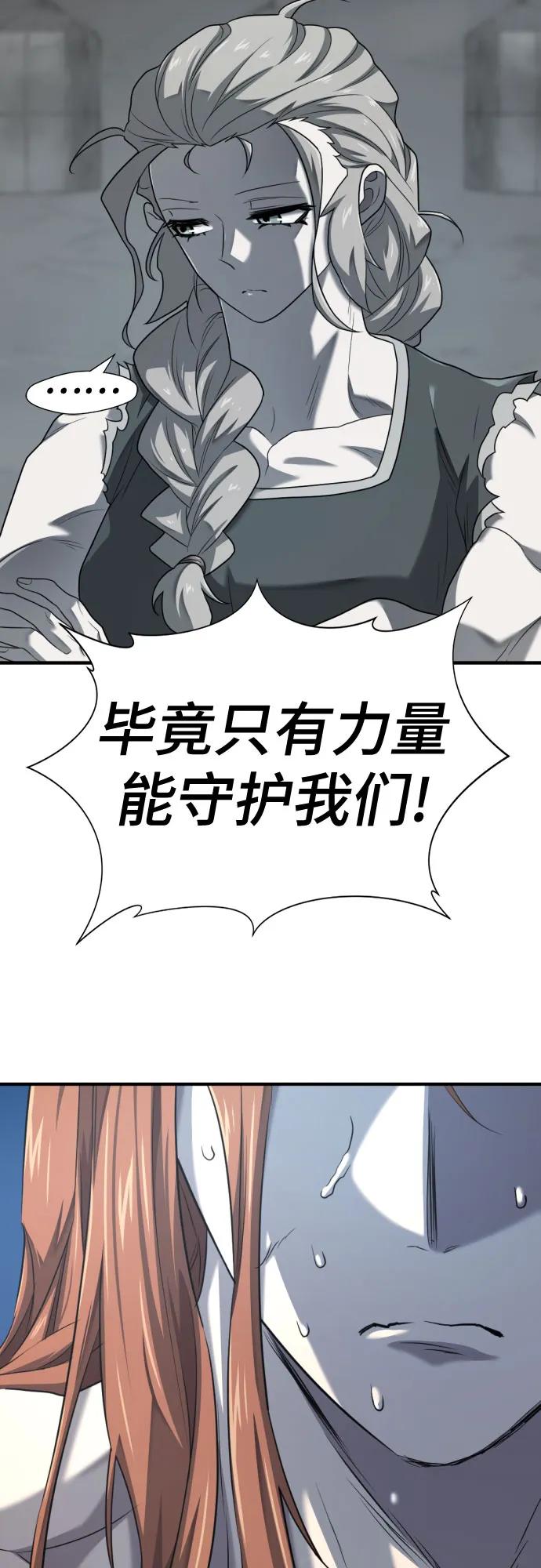 第 92 页