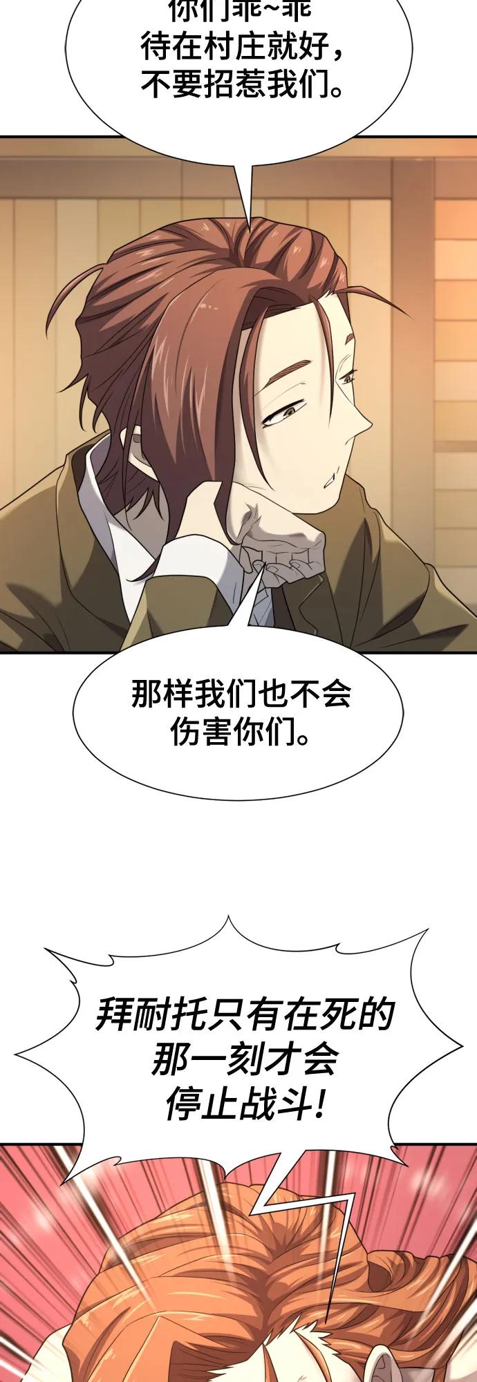 第 102 页