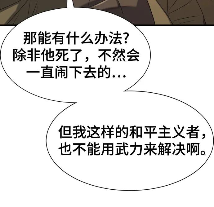 第 108 页