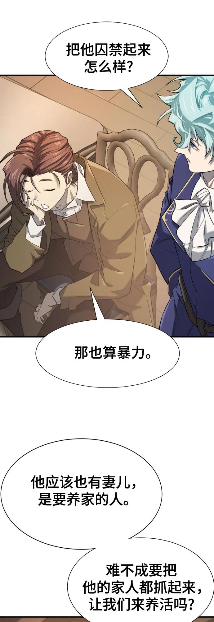 第 110 页