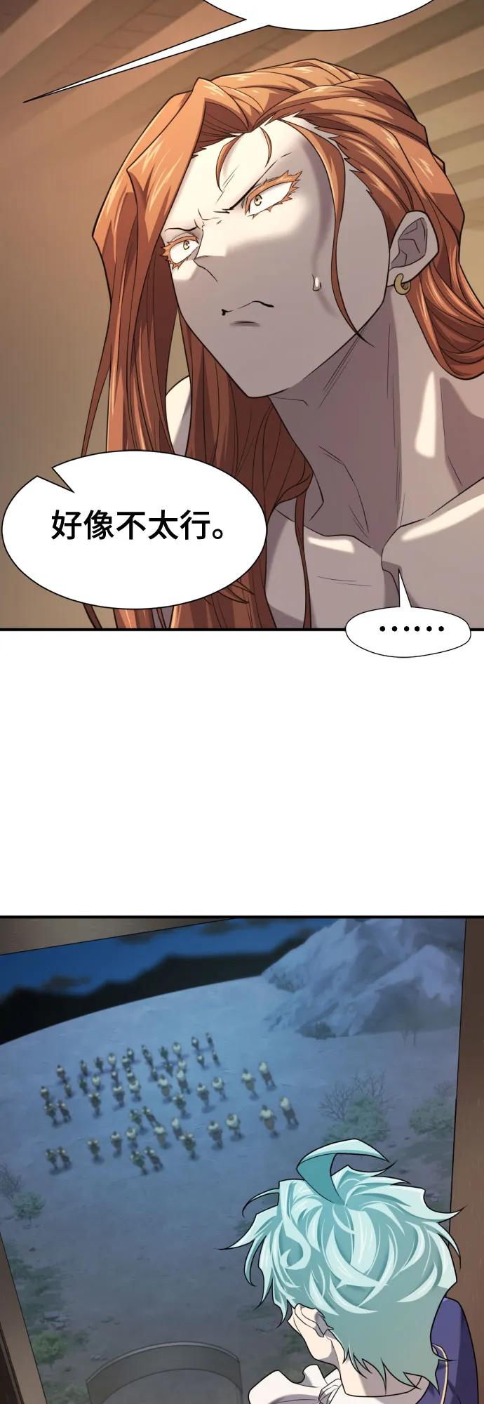 第 112 页