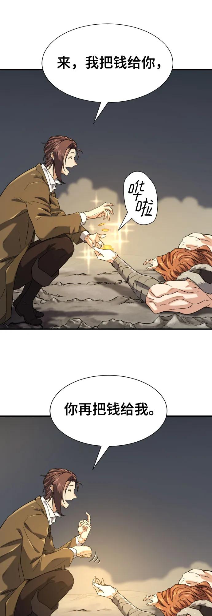 第 92 页